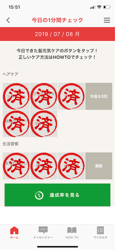 f:id:beeninloving:20190708155742p:image f:id:beeninloving:20190708155742p:image