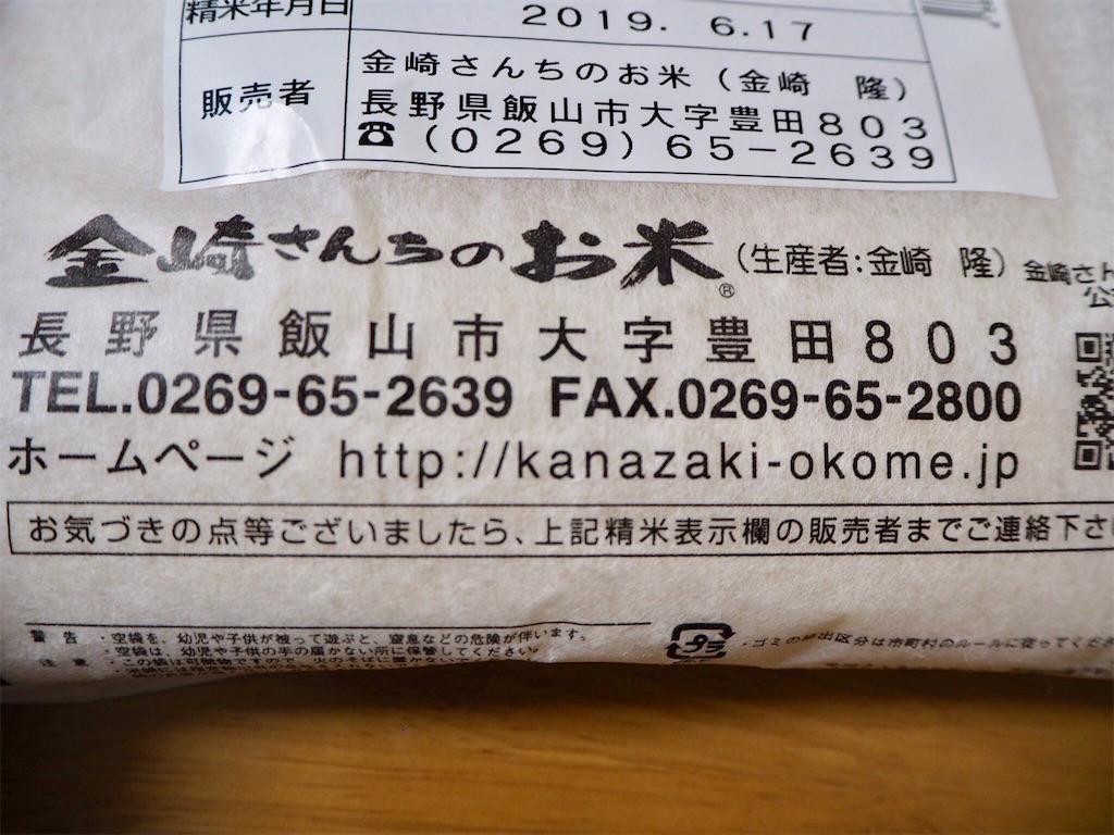 f:id:beeninloving:20190710154246j:image f:id:beeninloving:20190710154246j:image