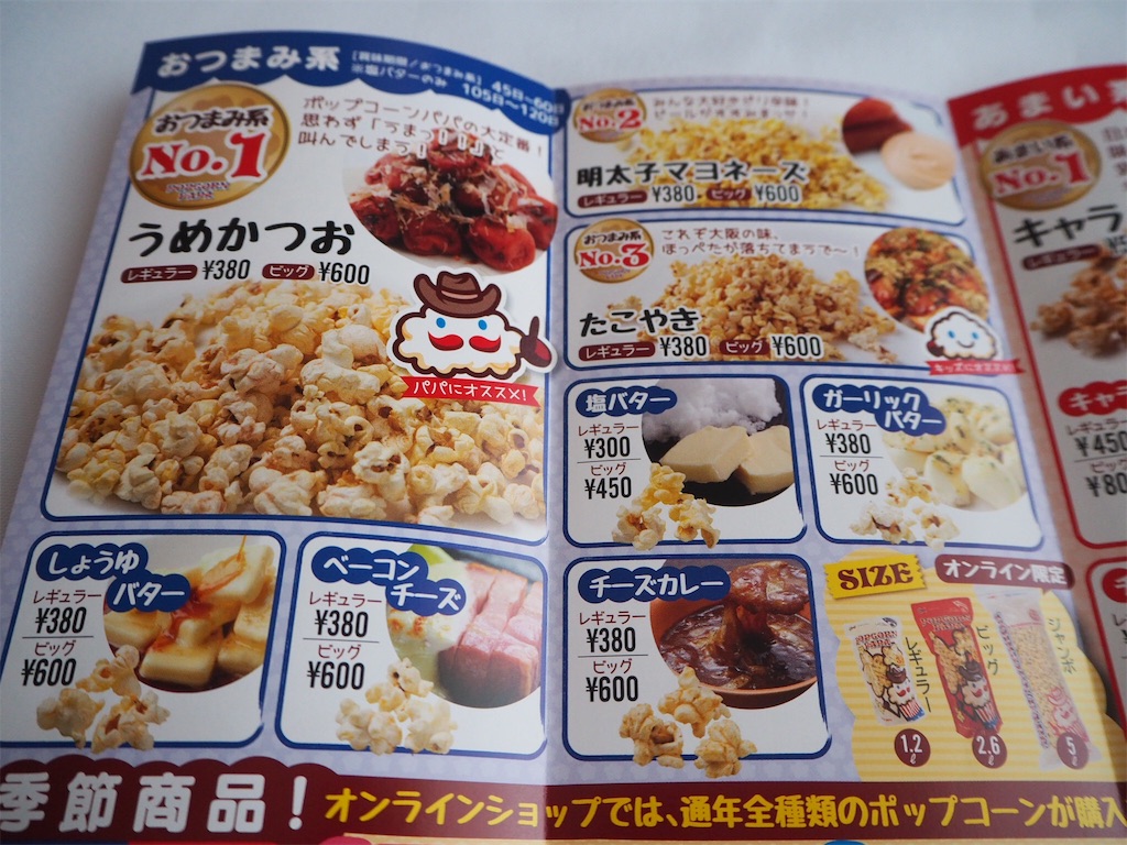 f:id:beeninloving:20190714221837j:image f:id:beeninloving:20190714221837j:image