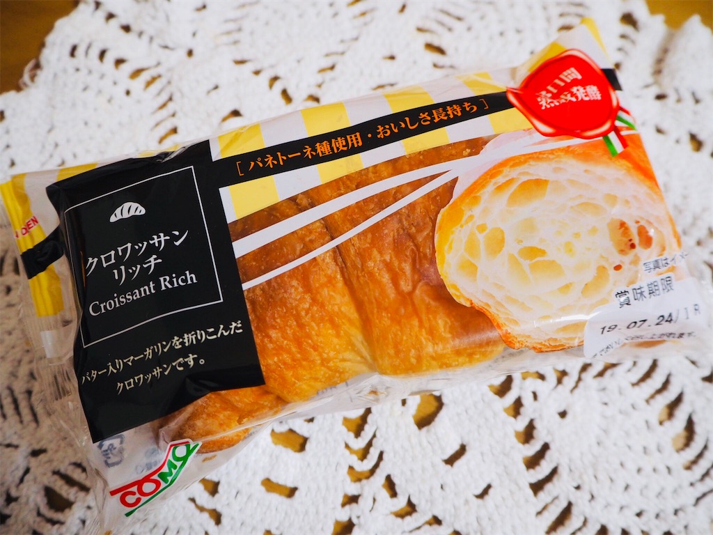 f:id:beeninloving:20190714223423j:image f:id:beeninloving:20190714223423j:image