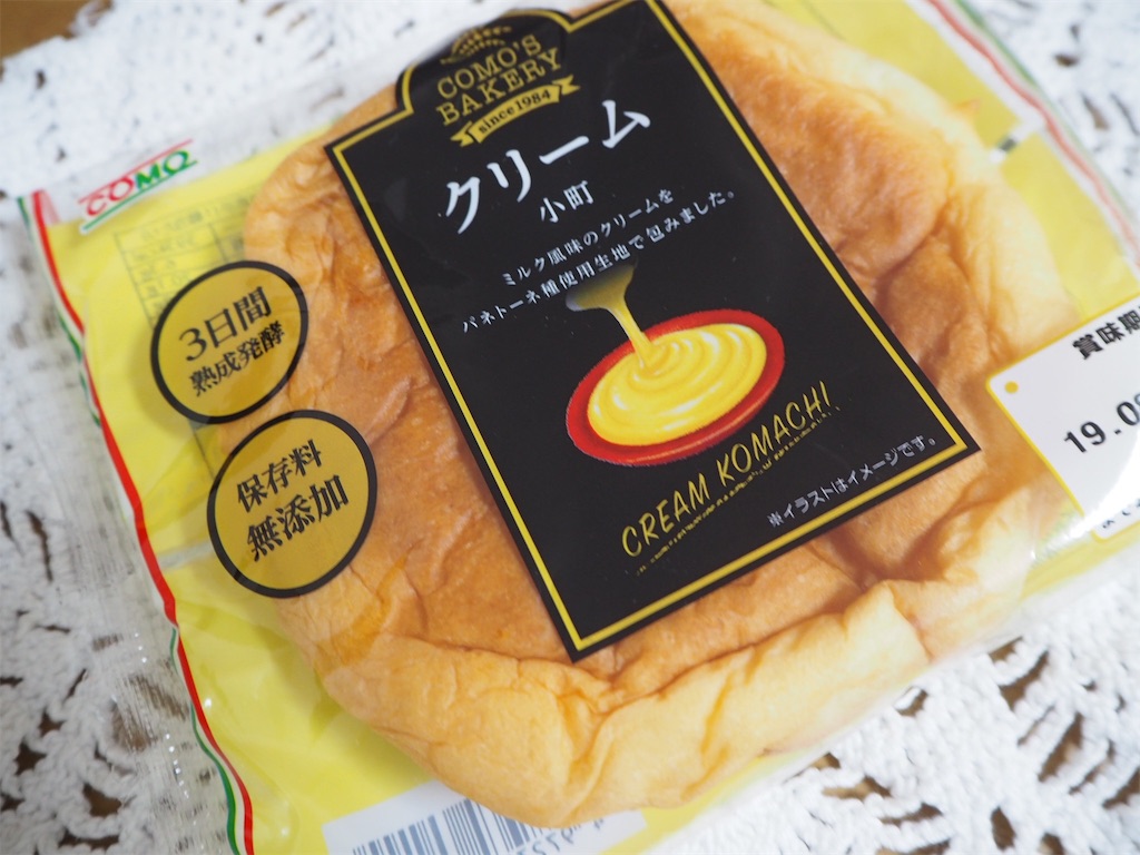 f:id:beeninloving:20190714223619j:image f:id:beeninloving:20190714223619j:image