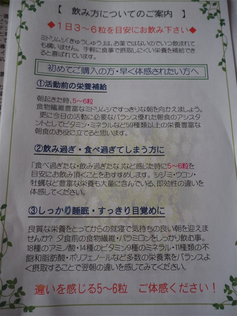 f:id:beeninloving:20190723160545j:image f:id:beeninloving:20190723160545j:image
