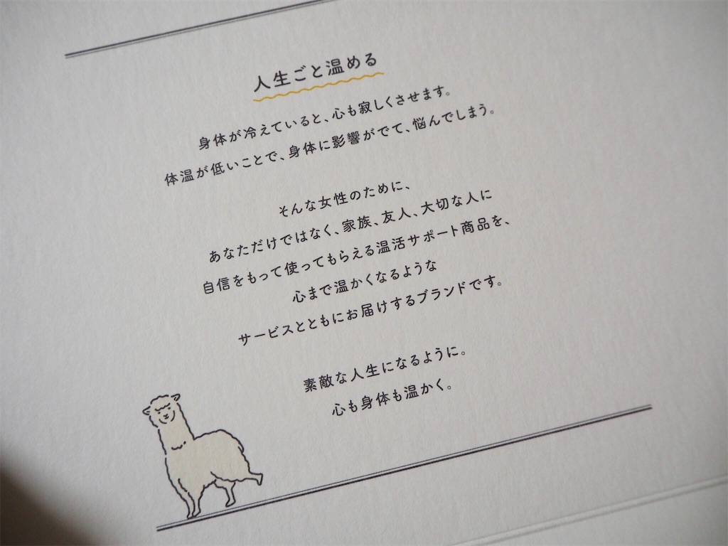 f:id:beeninloving:20190804185907j:image f:id:beeninloving:20190804185907j:image