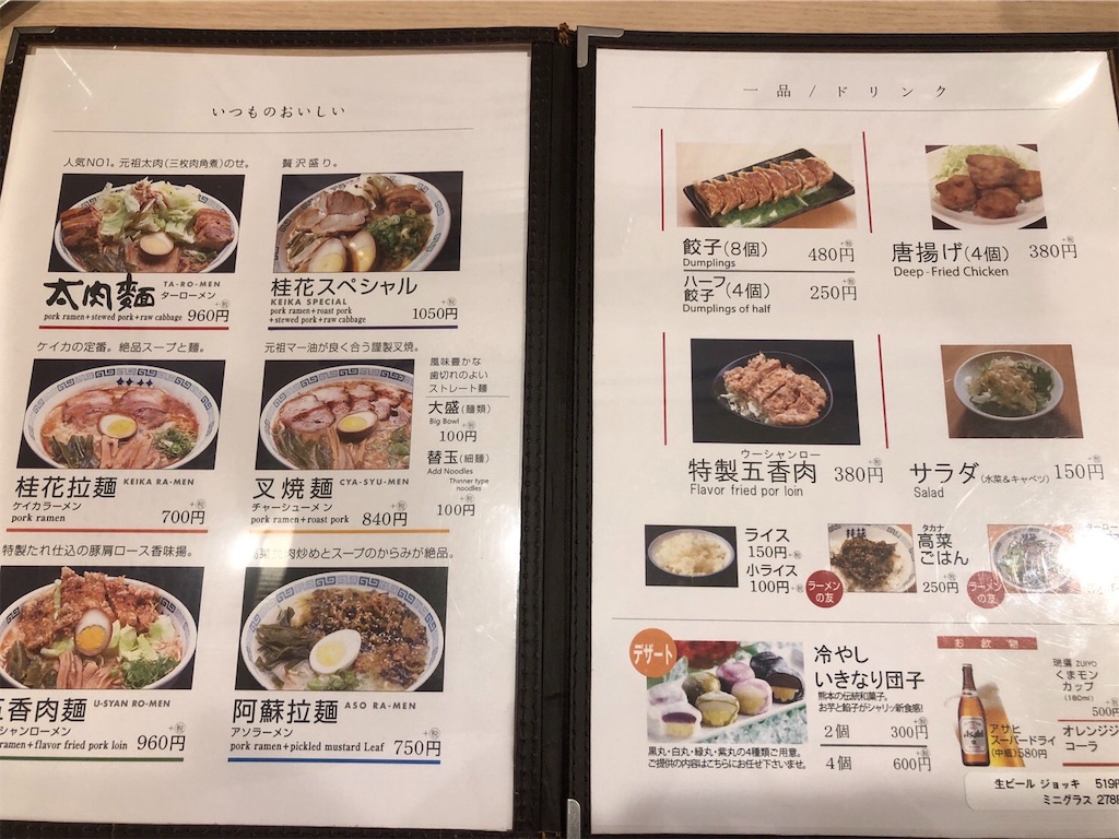 f:id:beeninloving:20190806153557j:image f:id:beeninloving:20190806153557j:image
