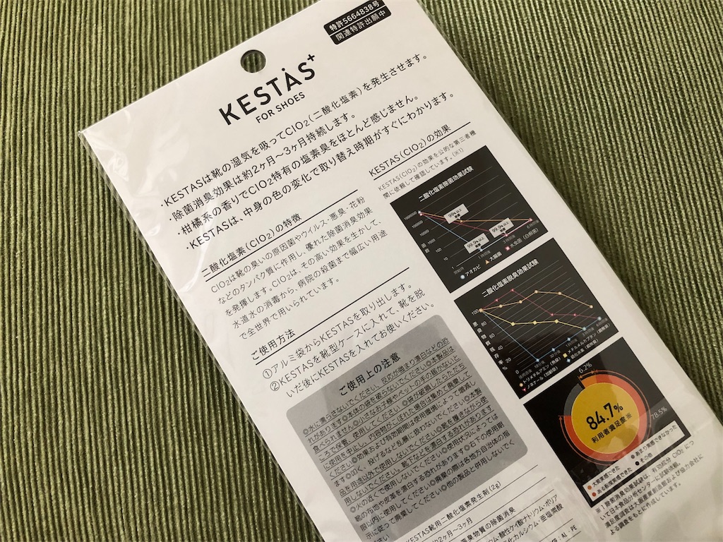 f:id:beeninloving:20190809114605j:image f:id:beeninloving:20190809114605j:image