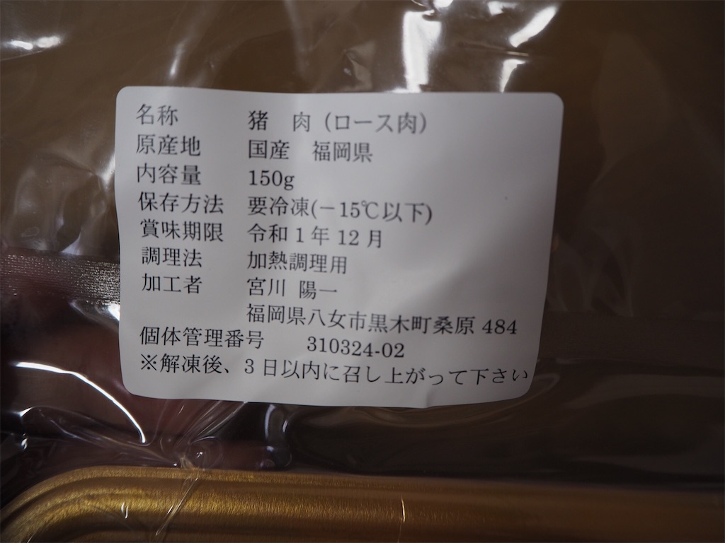 f:id:beeninloving:20190813221449j:image f:id:beeninloving:20190813221449j:image