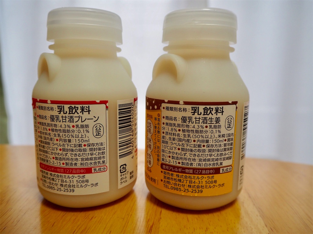 f:id:beeninloving:20190818052402j:image f:id:beeninloving:20190818052402j:image