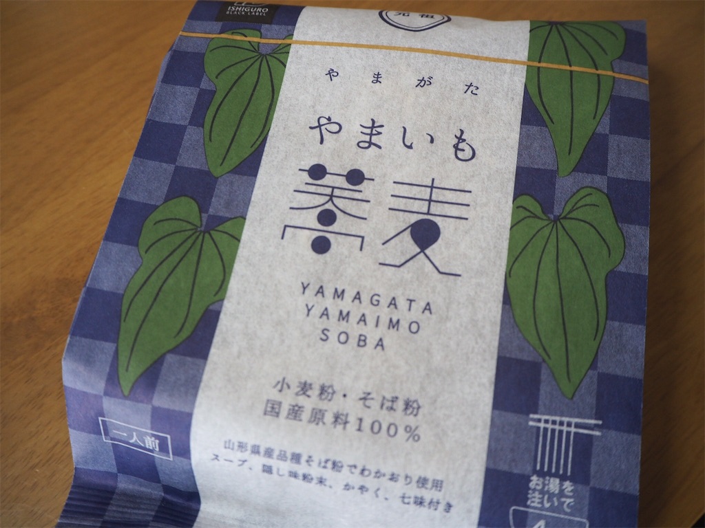f:id:beeninloving:20190819102112j:image f:id:beeninloving:20190819102112j:image
