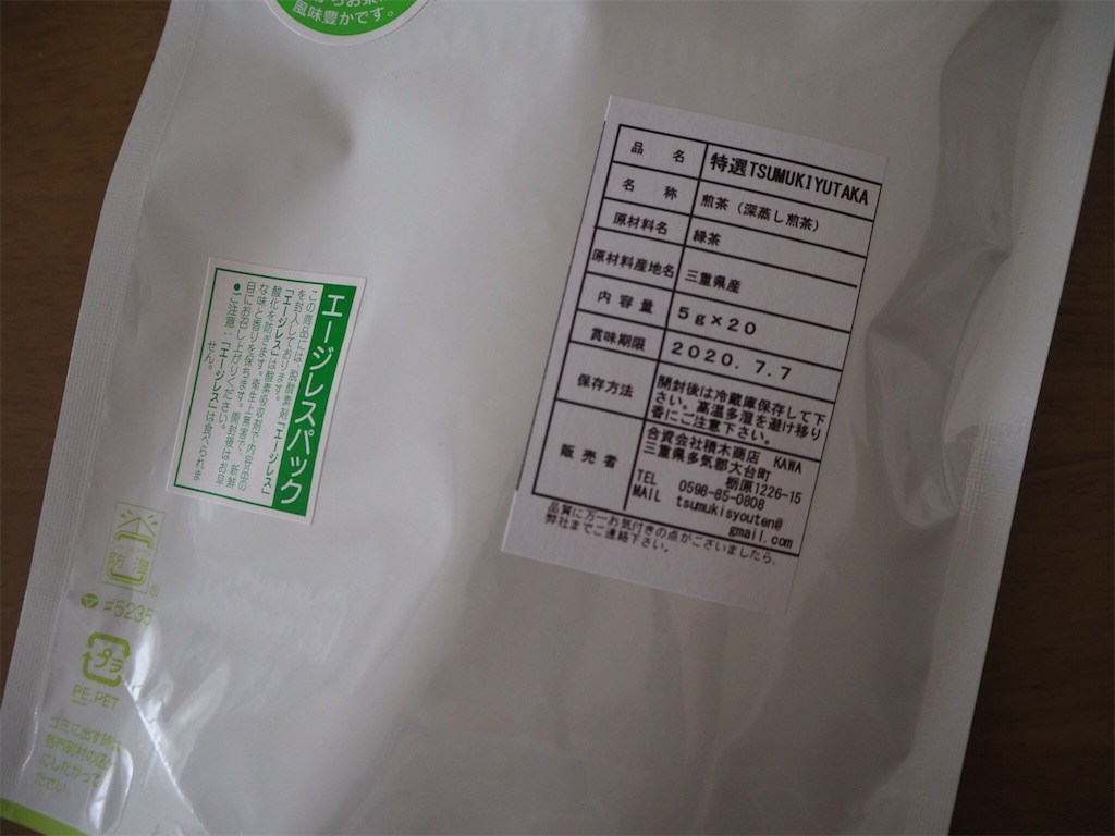 f:id:beeninloving:20190905103410j:image f:id:beeninloving:20190905103410j:image