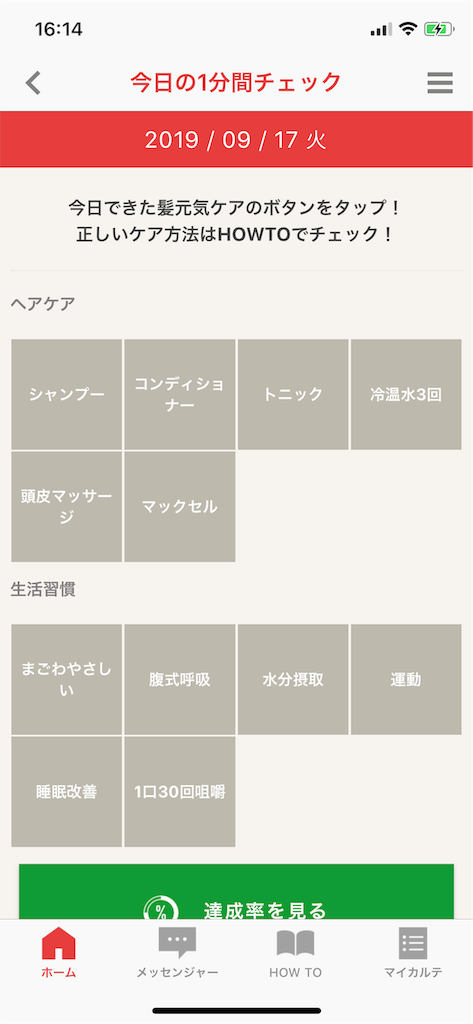 f:id:beeninloving:20190918015702p:image f:id:beeninloving:20190918015702p:image