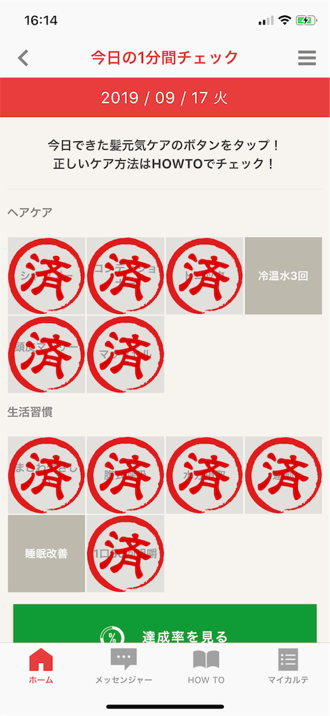f:id:beeninloving:20190918015706p:image f:id:beeninloving:20190918015706p:image