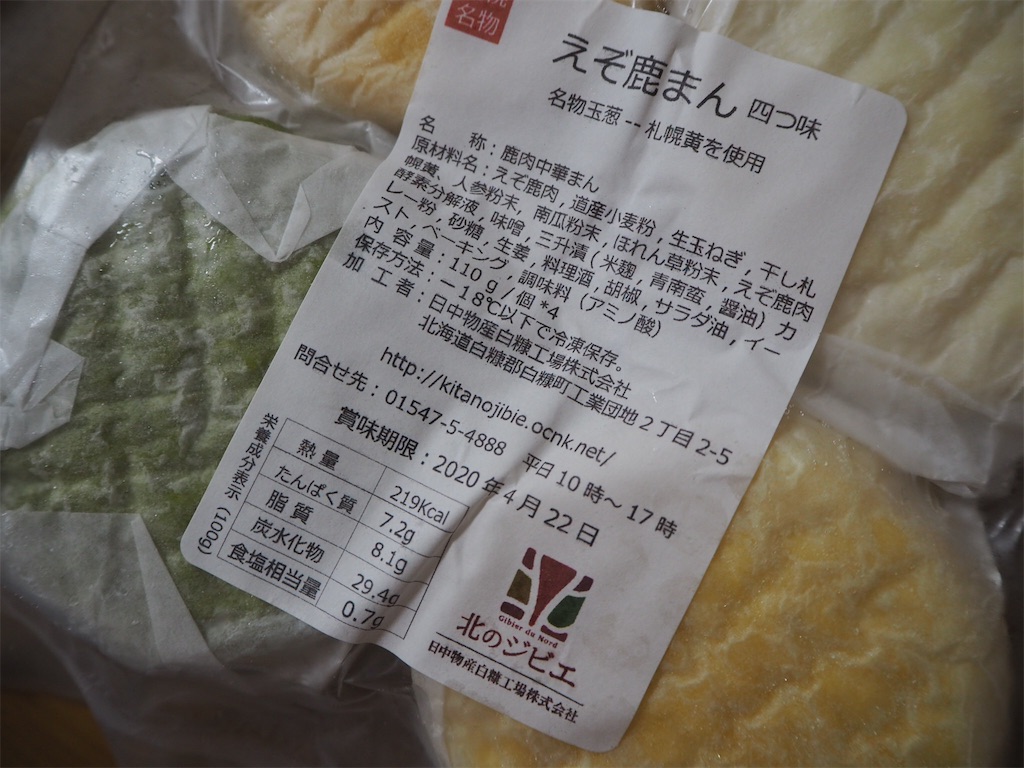 f:id:beeninloving:20191021154025j:image f:id:beeninloving:20191021154025j:image