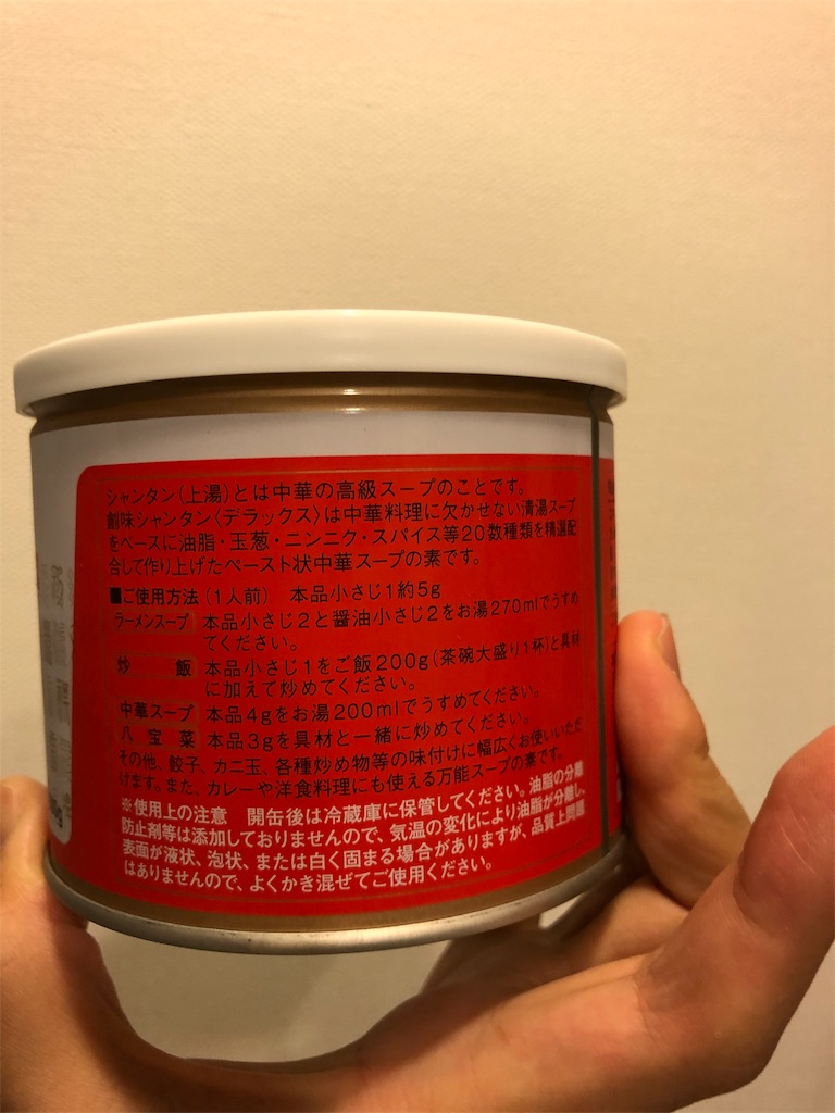f:id:beeninloving:20191025155003j:image f:id:beeninloving:20191025155003j:image