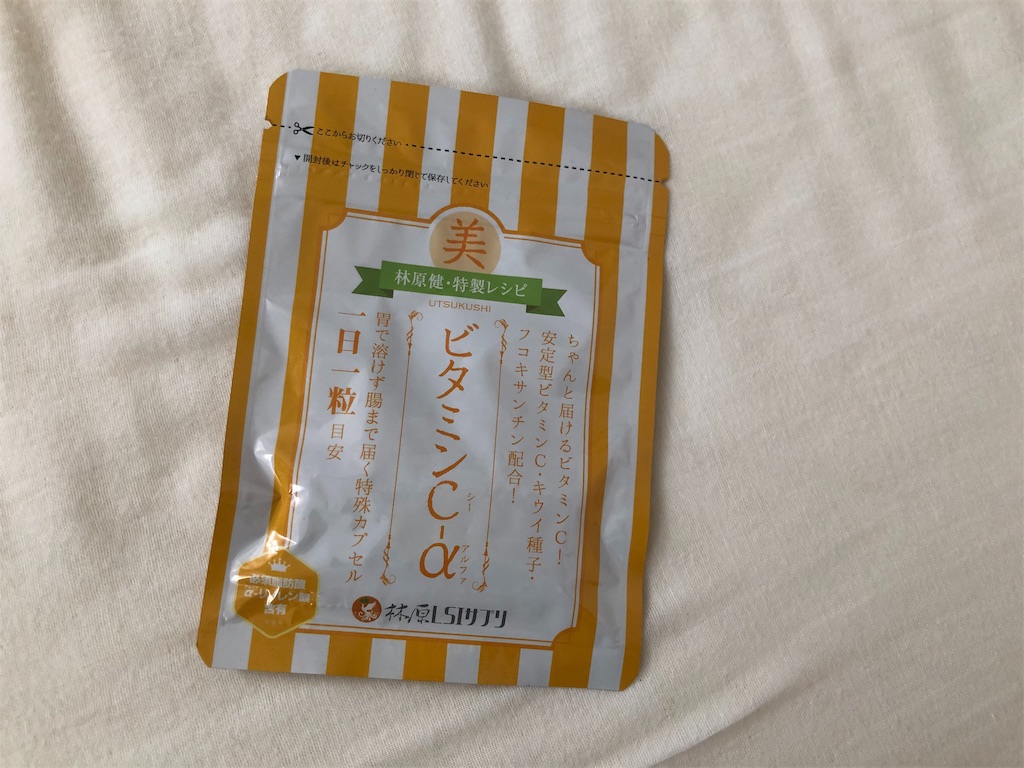 f:id:beeninloving:20191101154652j:image f:id:beeninloving:20191101154652j:image