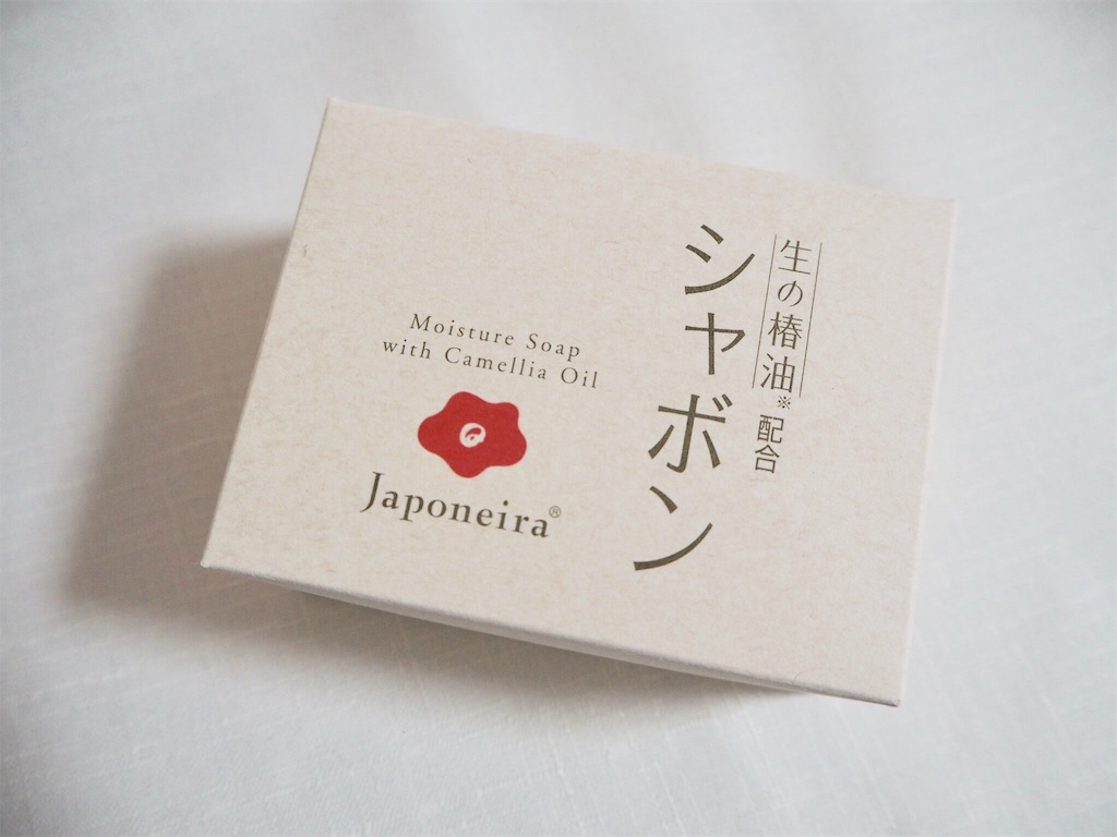 f:id:beeninloving:20191125230305j:image f:id:beeninloving:20191125230305j:image