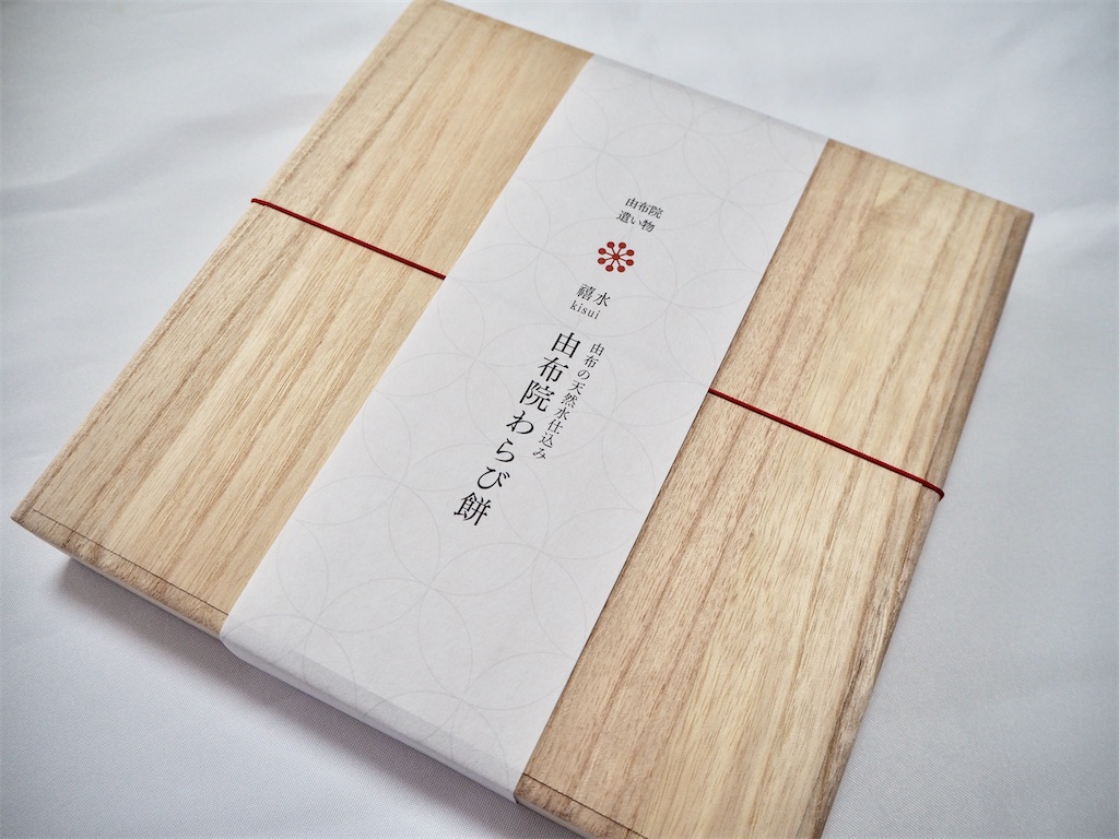 f:id:beeninloving:20191211151130j:image f:id:beeninloving:20191211151130j:image