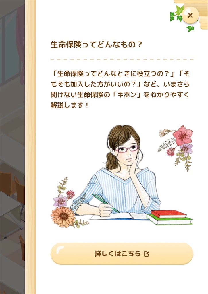 f:id:beeninloving:20200322213720j:image f:id:beeninloving:20200322213720j:image