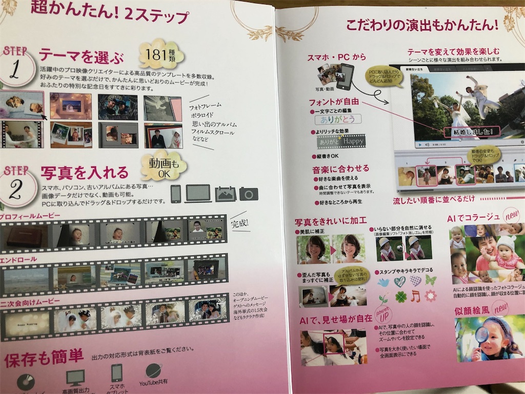 f:id:beeninloving:20200502210549j:image f:id:beeninloving:20200502210549j:image