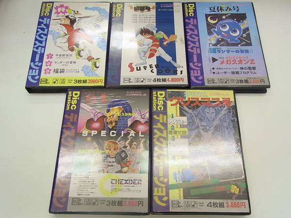 Disk Station No. 4 Msx Compile | eBay