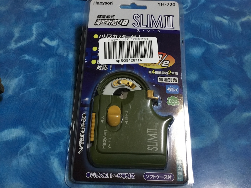 f:id:beer2011:20180304220055j:image