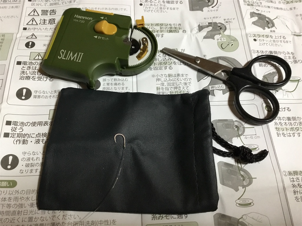 f:id:beer2011:20180304220321j:image