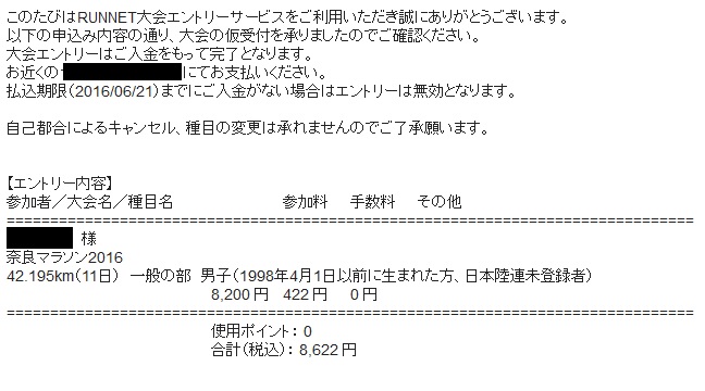 f:id:beer_beer:20160616075915j:plain