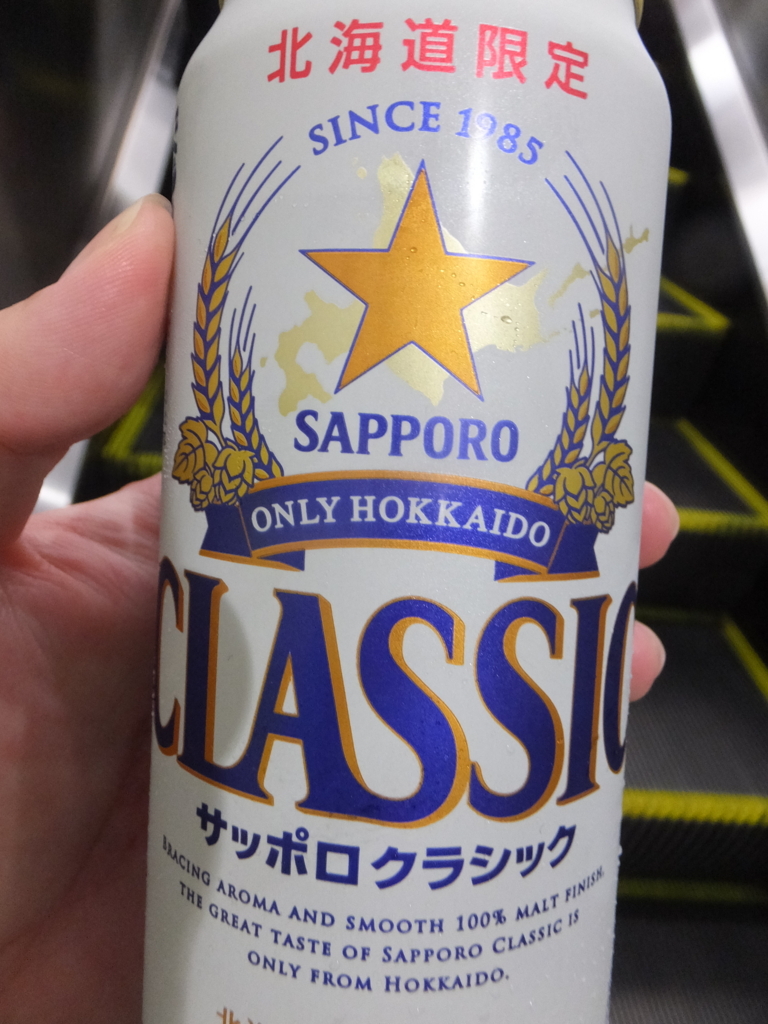 f:id:beer_beer:20170724181940j:plain f:id:beer_beer:20170724181940j:plain