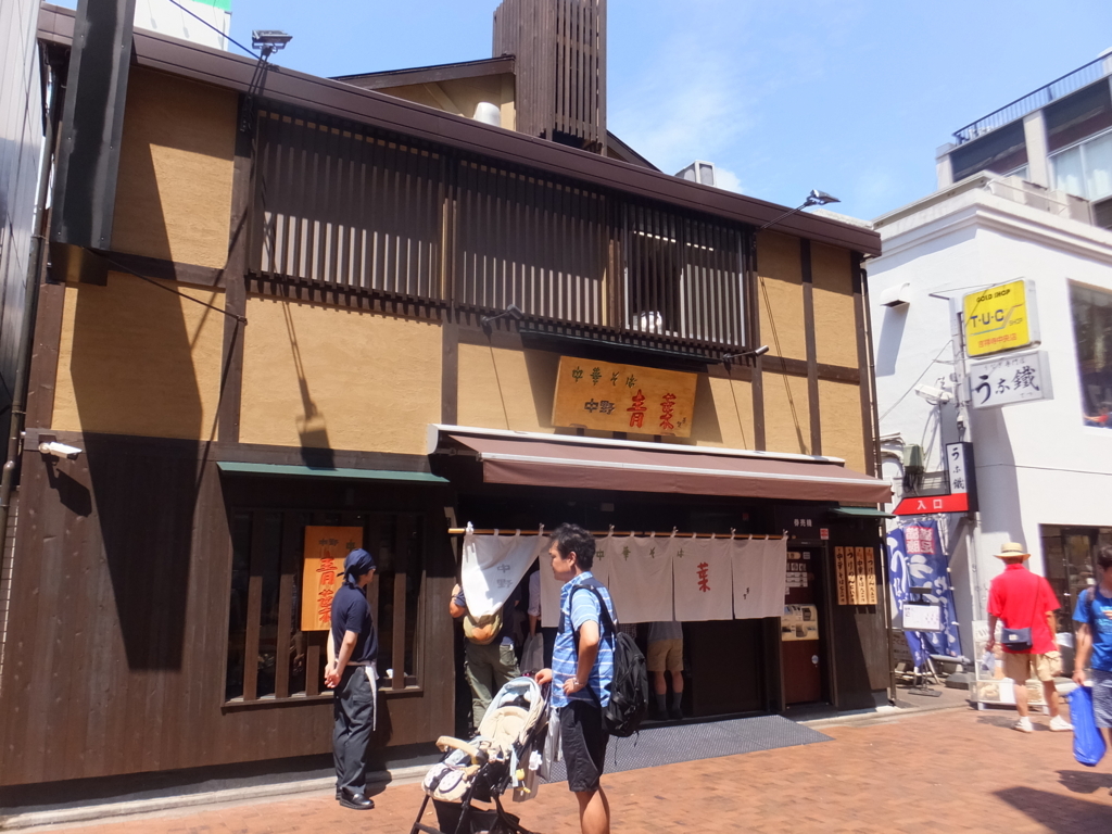 f:id:beer_beer:20170724182118j:plain f:id:beer_beer:20170724182118j:plain
