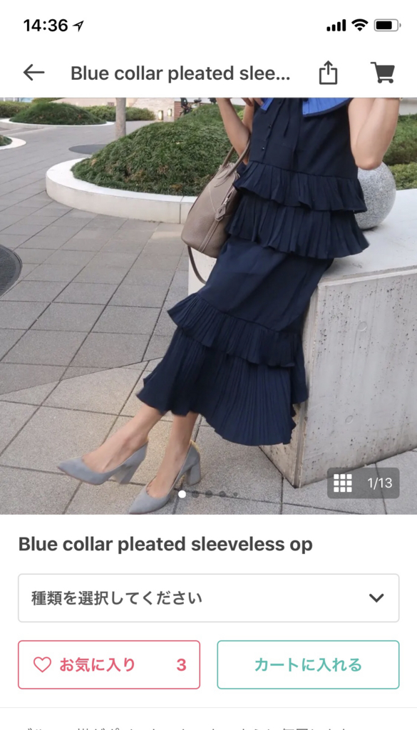 f:id:beerbierbear:20180814175959j:plain:h600 f:id:beerbierbear:20180814175959j:plain:h600