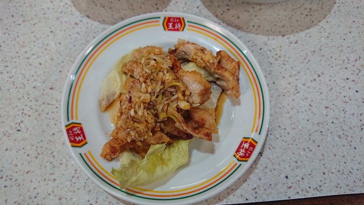 餃子の王将 品数豊富な ジャストサイズメニュー のコスパが秀逸 Beerblog S Diary