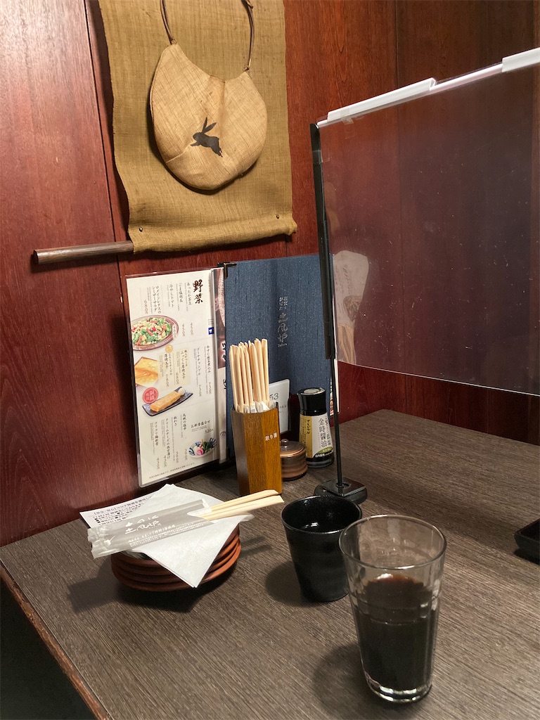 f:id:beerblog:20201109125631j:image