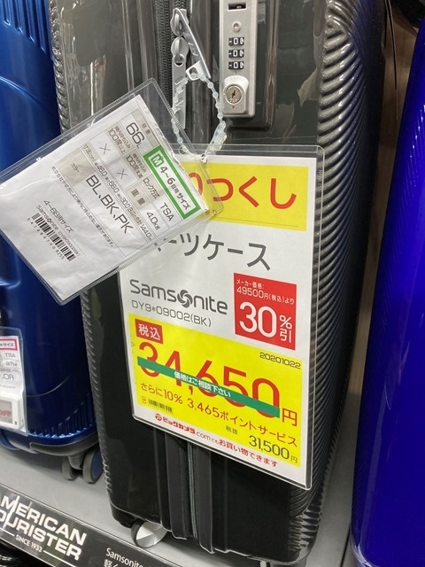 ビックカメラでは展示品を販売する売り尽くし品がたくさん