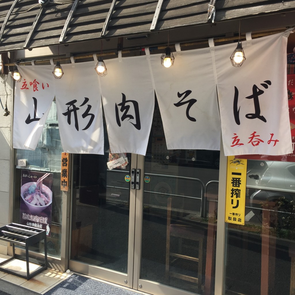 f:id:beerhole:20170511152051j:plain