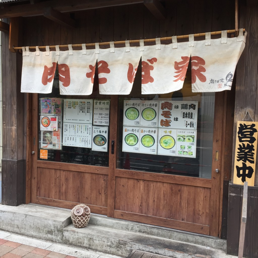 f:id:beerhole:20170518124516j:plain