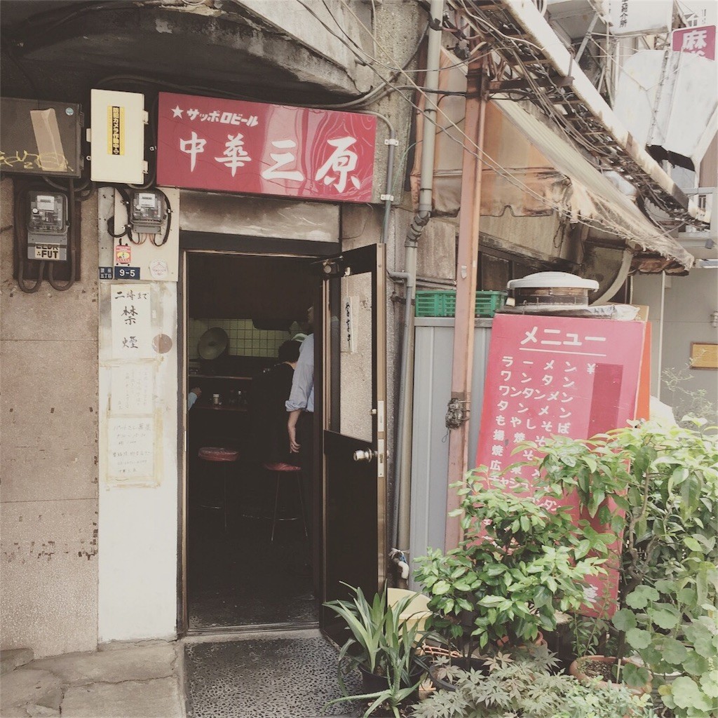 f:id:beerhole:20171228135755j:image