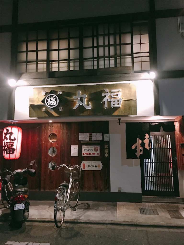f:id:beerlove7272:20200314204110j:image