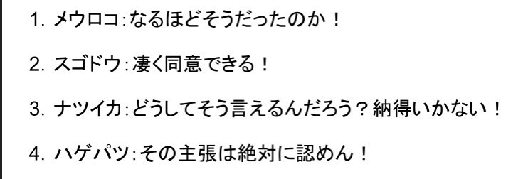 f:id:beetarooo:20200601223931j:plain