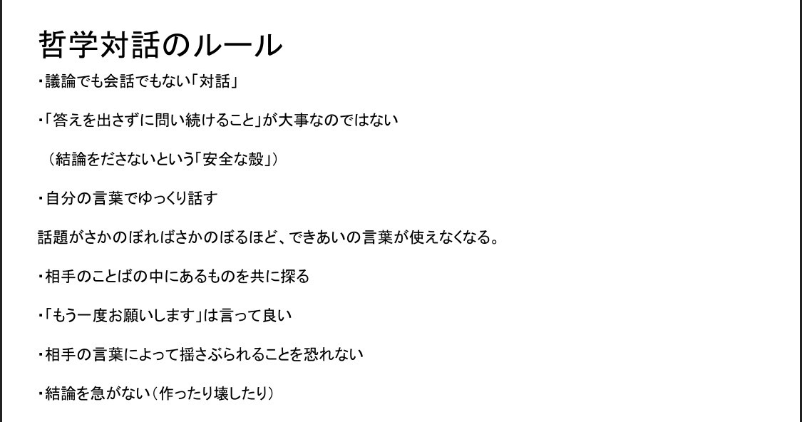 f:id:beetarooo:20200609180555j:plain
