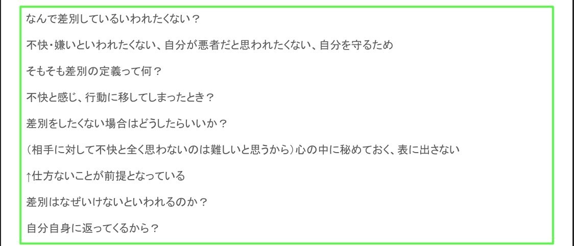 f:id:beetarooo:20200609181440j:plain