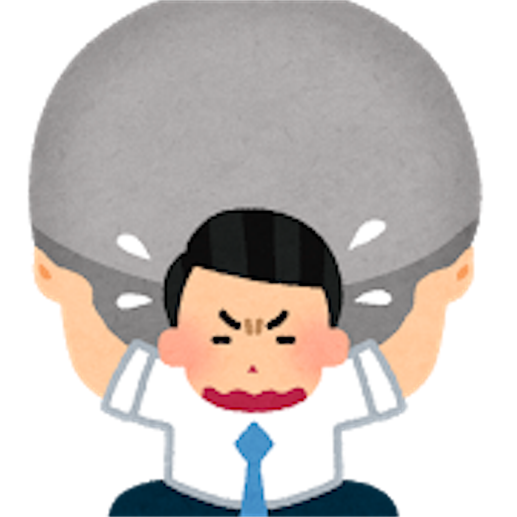 f:id:beethoven4471:20180823020706p:image