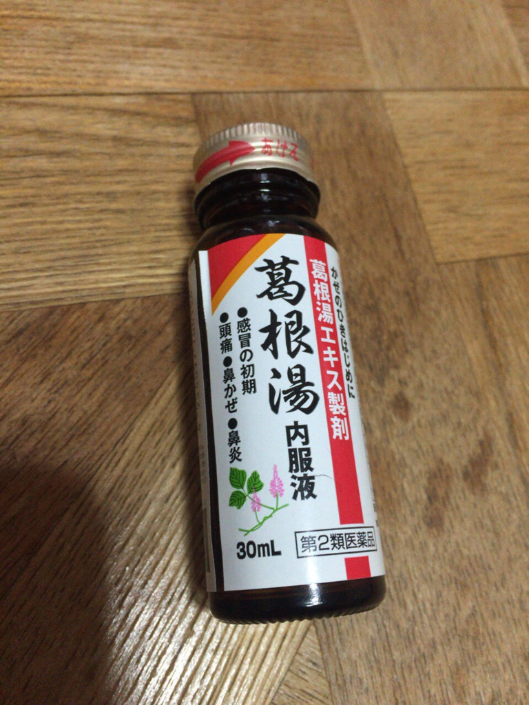 f:id:beetter:20170111160940p:plain f:id:beetter:20170111160940p:plain
