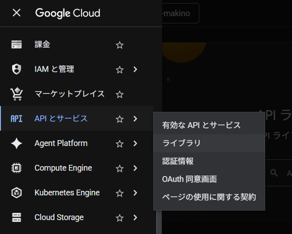 OpenCode導入ガイド：Google Vertex AI連携 - BeeX Tech blog