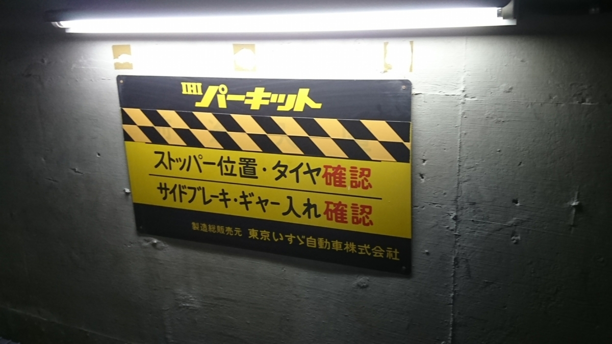 f:id:beflat:20190615222147j:plain