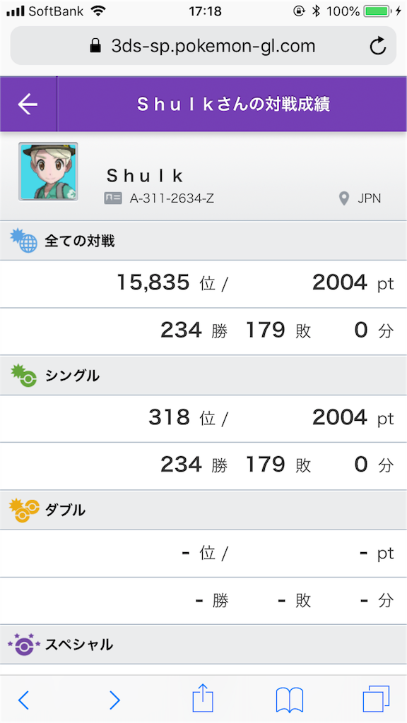 f:id:befyxtp7un48:20180508100849p:image f:id:befyxtp7un48:20180508100849p:image