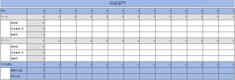 f:id:beginbeganbegin:20200603214132j:plain
