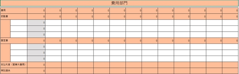 f:id:beginbeganbegin:20200603214140j:plain