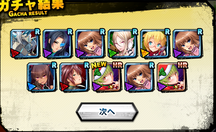 f:id:beginersleeper:20181214212911p:plain f:id:beginersleeper:20181214212911p:plain