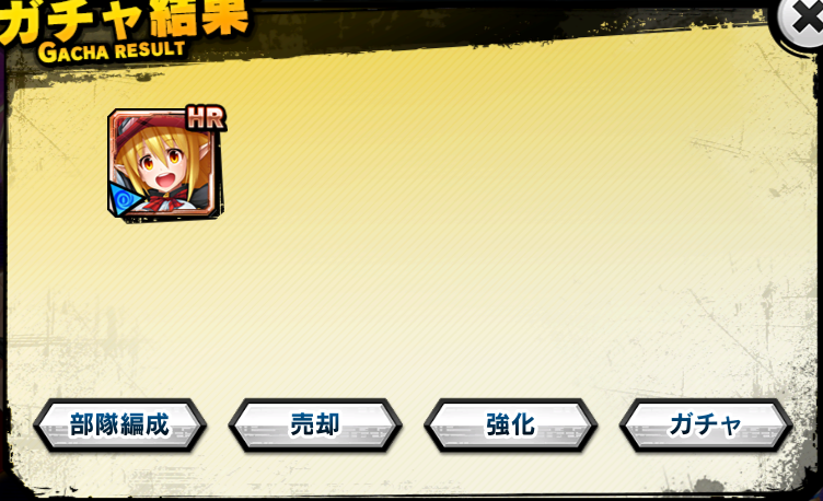 f:id:beginersleeper:20190301183350p:plain
