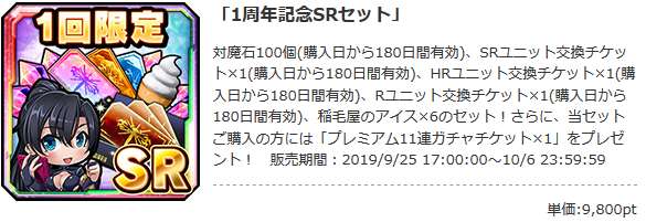 f:id:beginersleeper:20200323221729p:plain