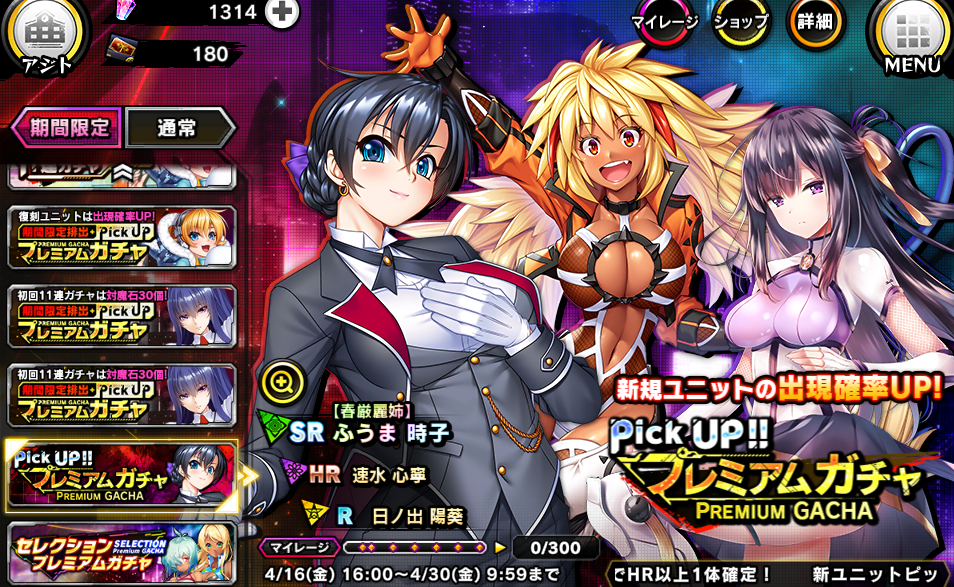 f:id:beginersleeper:20210416202816p:plain